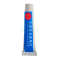 Grease for Film (G300) 15g